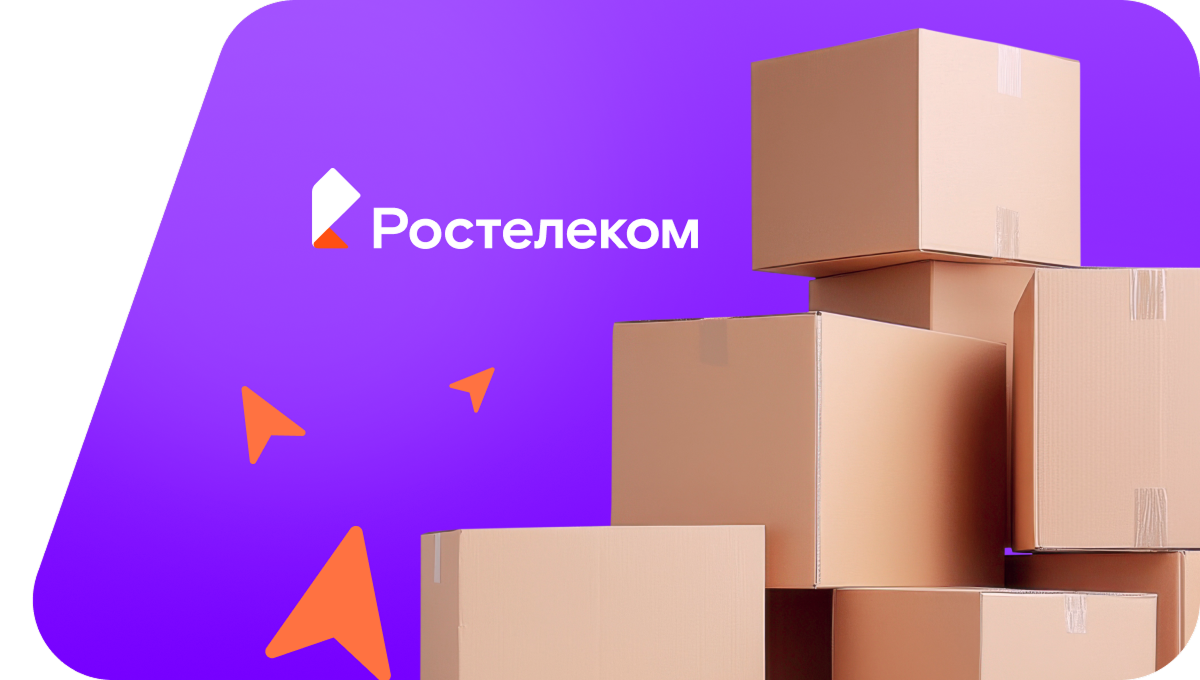 Переезд в новую квартирув&nbsp;село Ваньки (Пермский край)